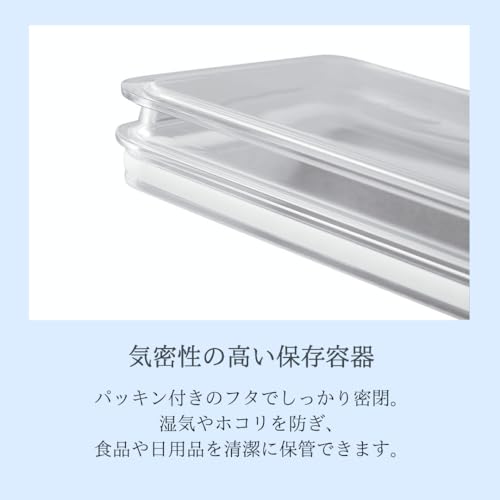 収納ケース 3