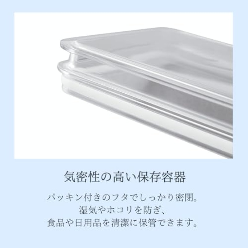 収納ケース 3
