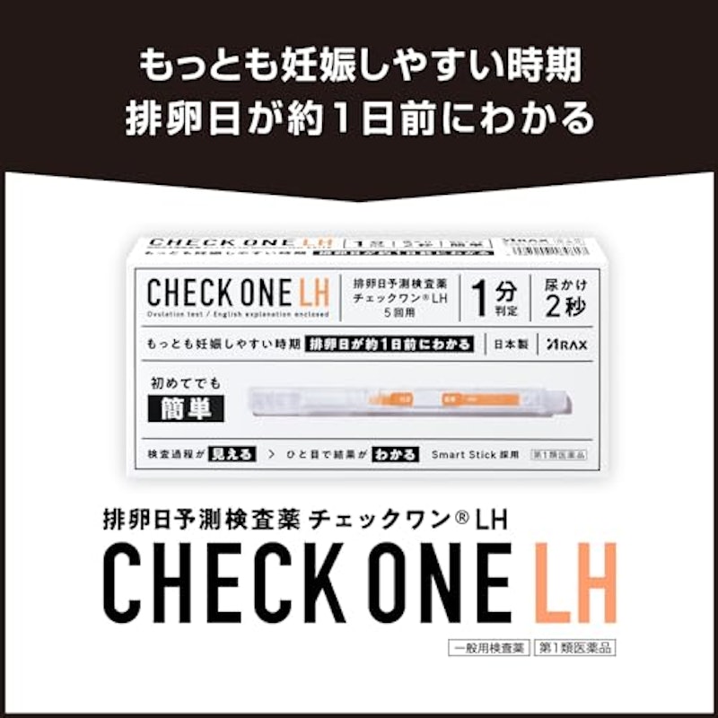 LH 4