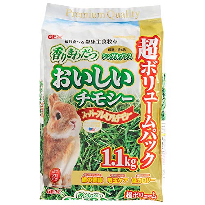 おいしいチモシー 1