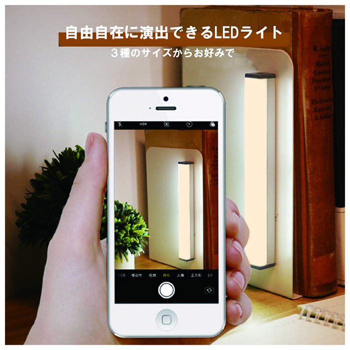 人感センサーLEDライト 5
