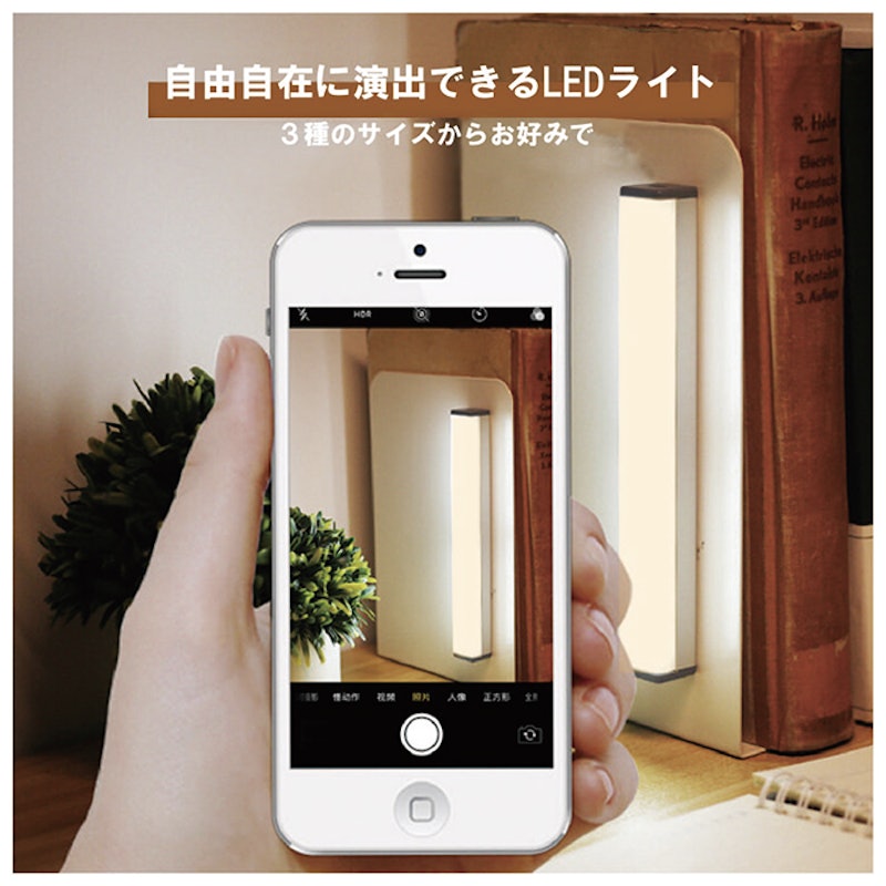 人感センサーLEDライト 5