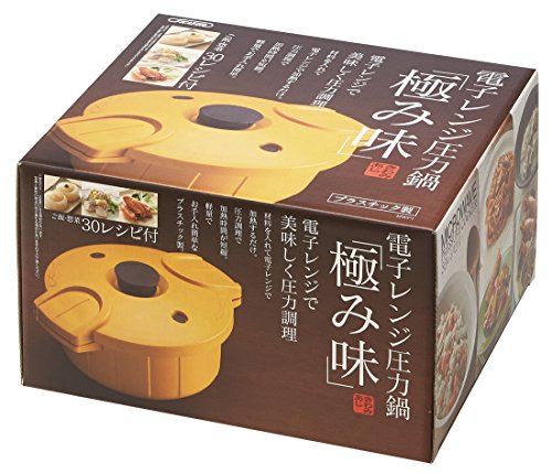 電子レンジ圧力鍋 極み味 2