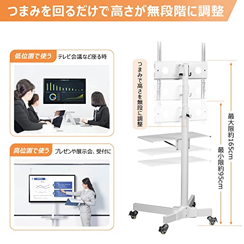 テレビスタンド 3