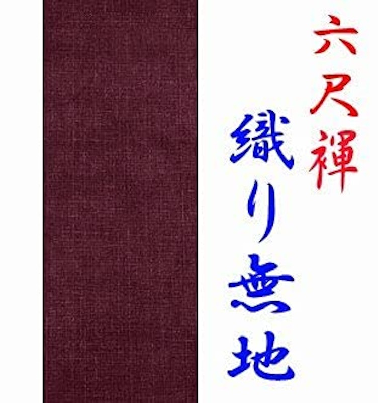 六尺ふんどし 3