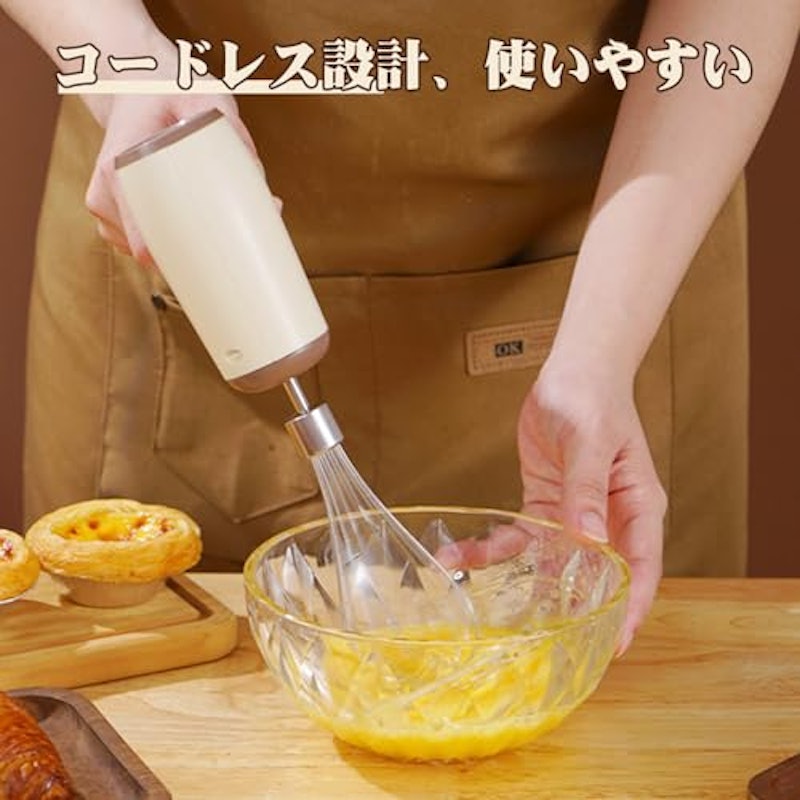 Aseech ハンドミキサー 2