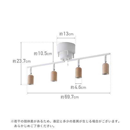 シーリングライト 2