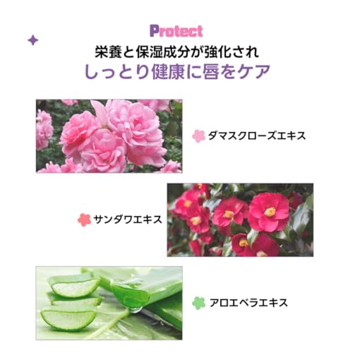 リップクレヨン シンディーベリーピンク 3