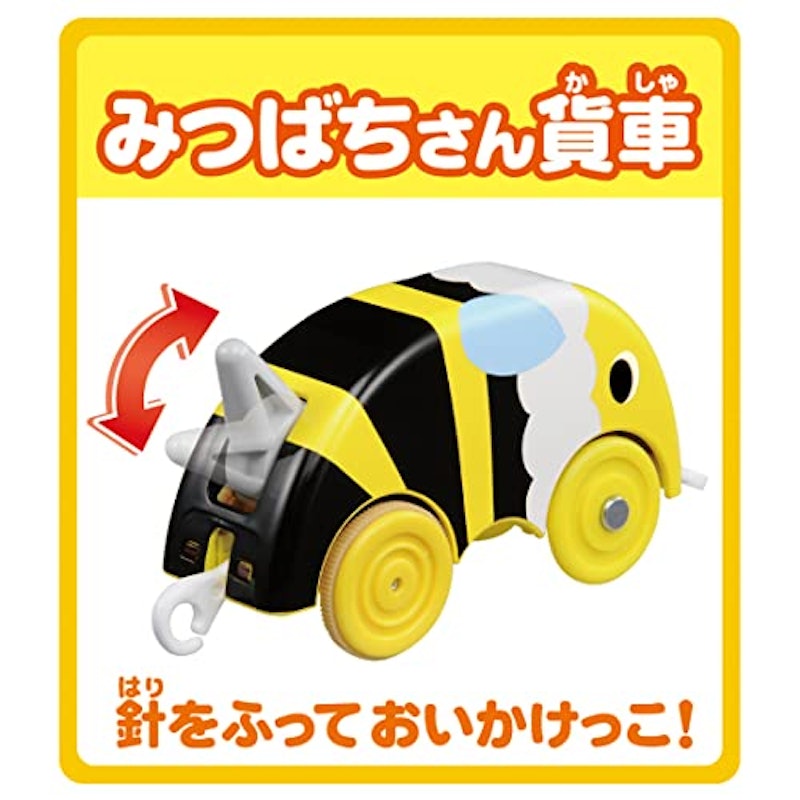 ジェームスとみつばちおいかけっこ 2