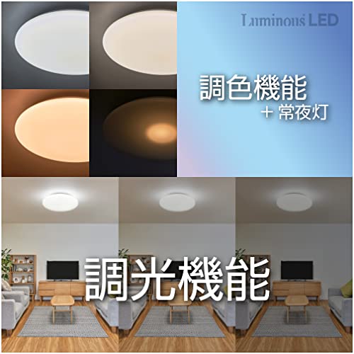 LEDシーリングライト 8