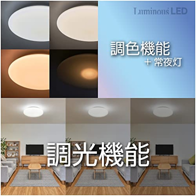 LEDシーリングライト 8
