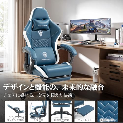 ゲーミングチェア 3
