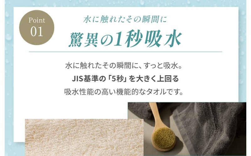 今治産 上質フェイスタオル 5枚セット 6