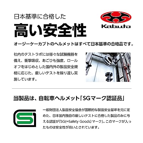 picot 子ども用ヘルメット 6