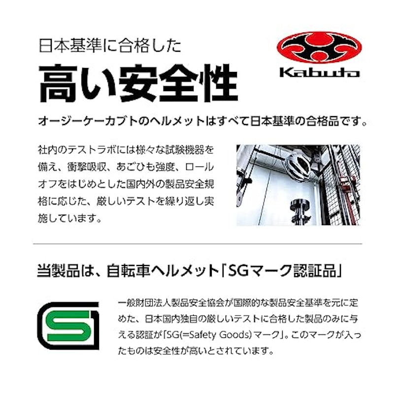 picot 子ども用ヘルメット 6