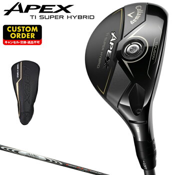 & 【人気セット】キャロウェイ テーラーメイド ユーティリティ（シャフトの硬さ：SR）｜クラブ（メンズ Callaway 5本（S/SR） ウッド・UT クラブ