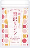 リジンサプリのおすすめ人気ランキング【2026年6月】 2