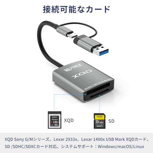 XQD SD 2in1 カードリーダー 4