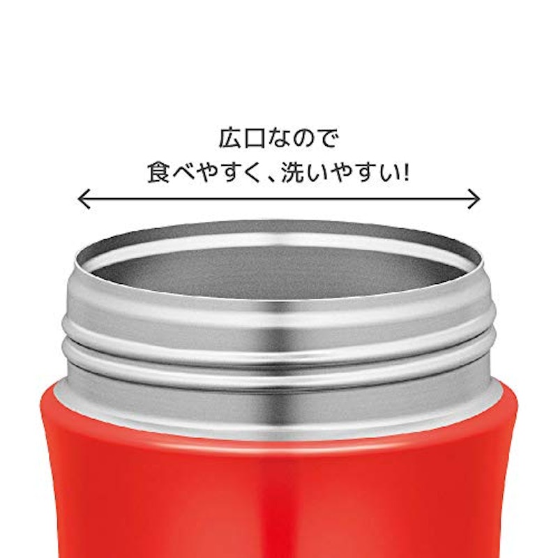 真空断熱スープジャー 4