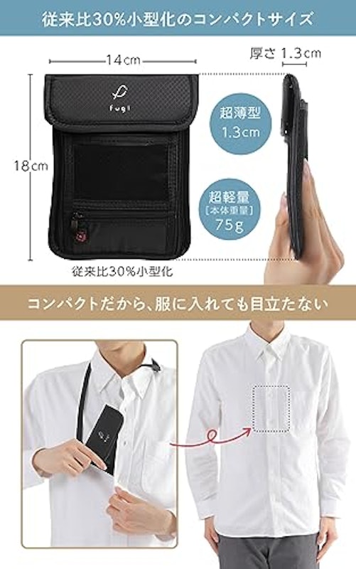 パスポートケース 2