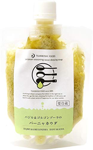 バジル＆ゴルゴンゾーラのバーニャカウダ 1