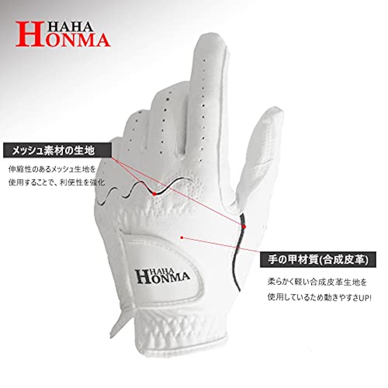 Haha HONMA合成皮革ゴルフグローブ(左手用) 3