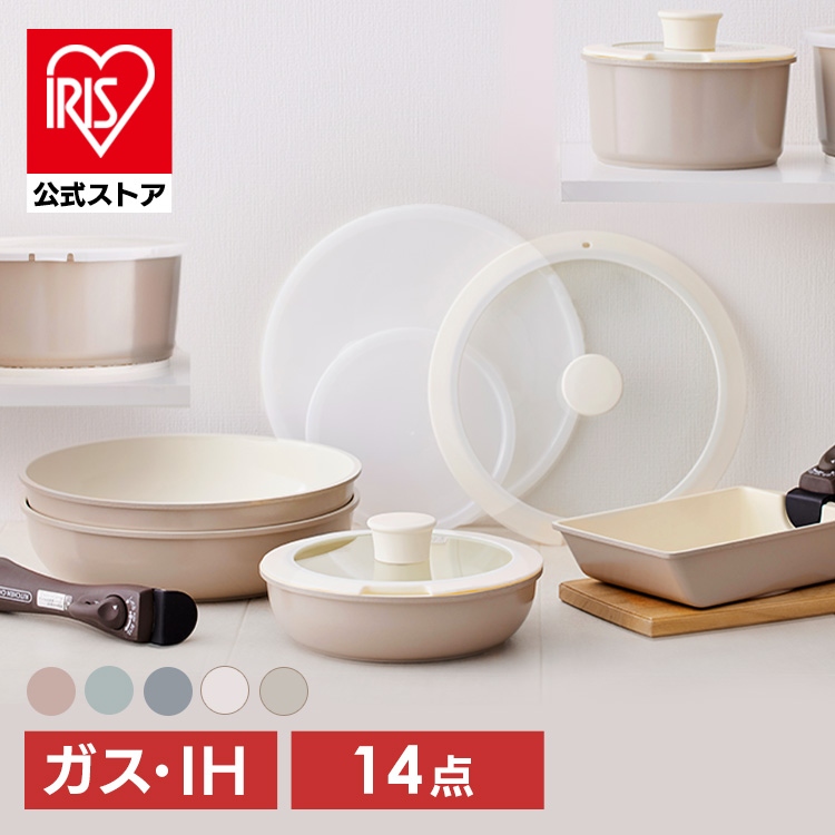 セラミックカラーパン14点セット 1