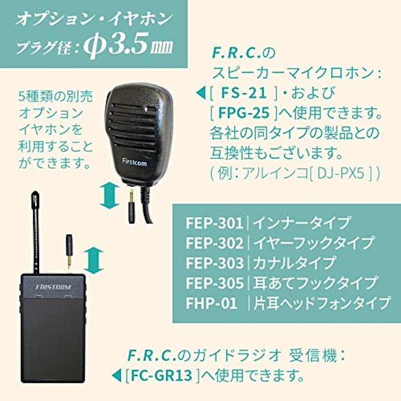 イヤホン 4
