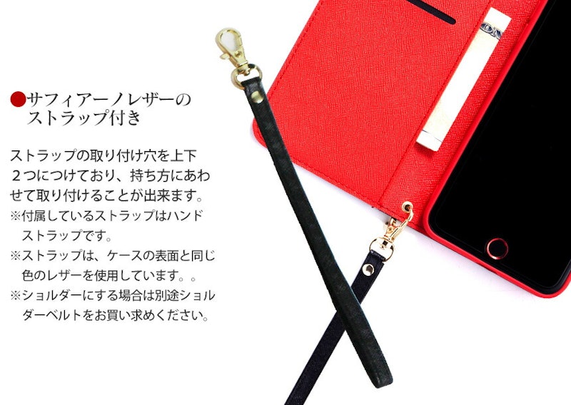 iPhoneケース 6