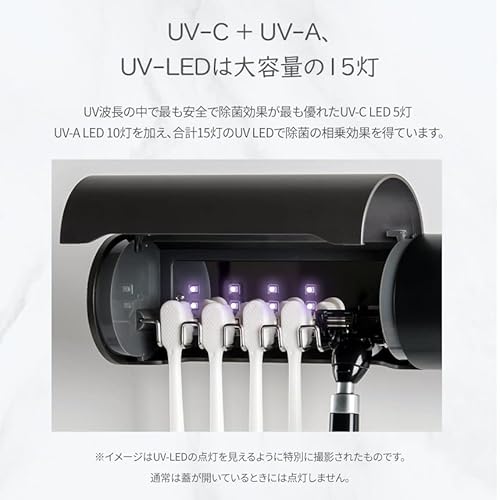 UV-LED ワイヤレス歯ブラシ除菌ホルダー 3