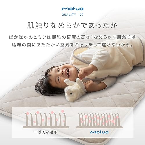 プレミアムマイクロファイバー ごろ寝クッション 4