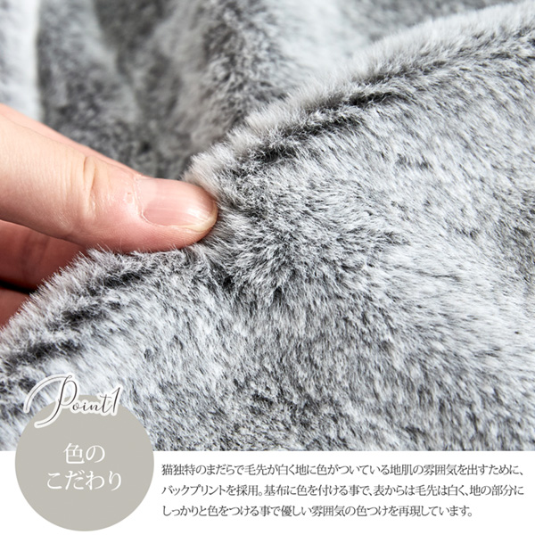 まるで猫！のようなモフモフ2枚合わせ中わた入り毛布 4