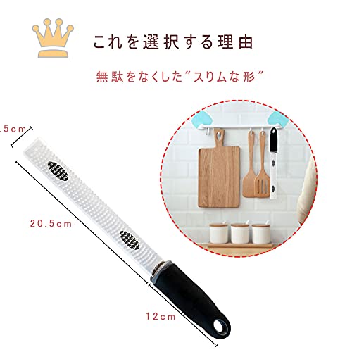 チーズグレーター 3