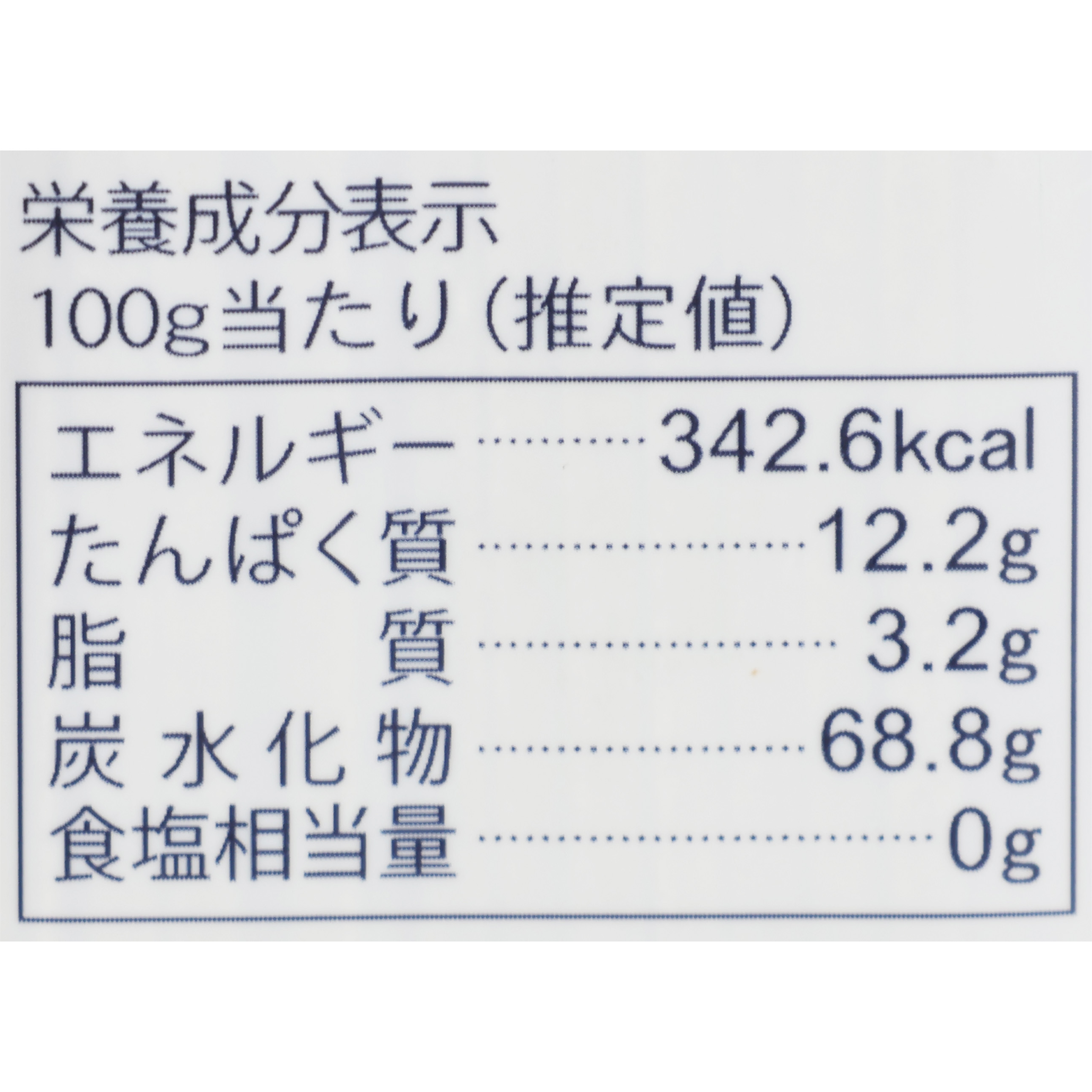 極み 十割そば 4