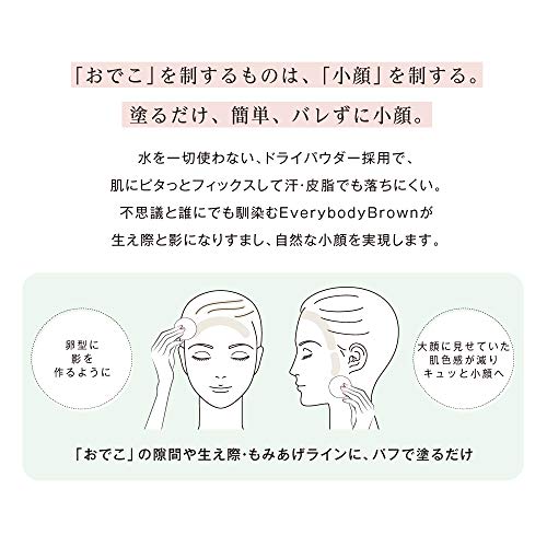 デコシャドウ 5