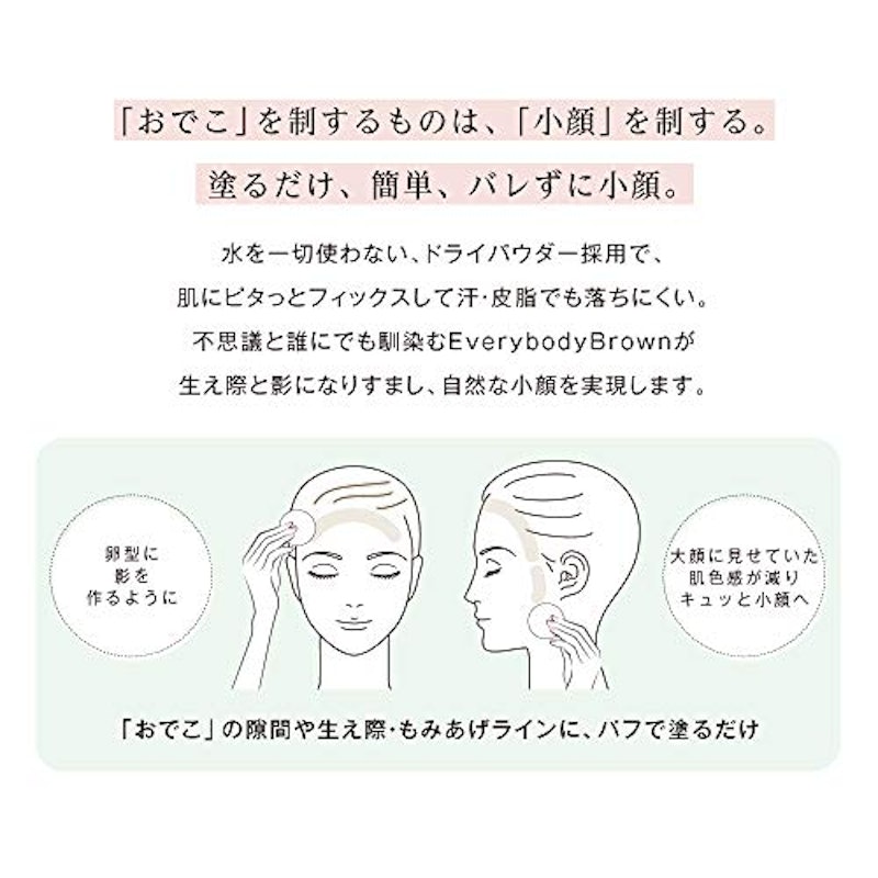 デコシャドウ 5