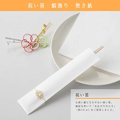 ハレの日パイdeお食い初め ひだまり 8