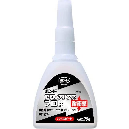 アロンアルファ プロ用耐衝撃 3