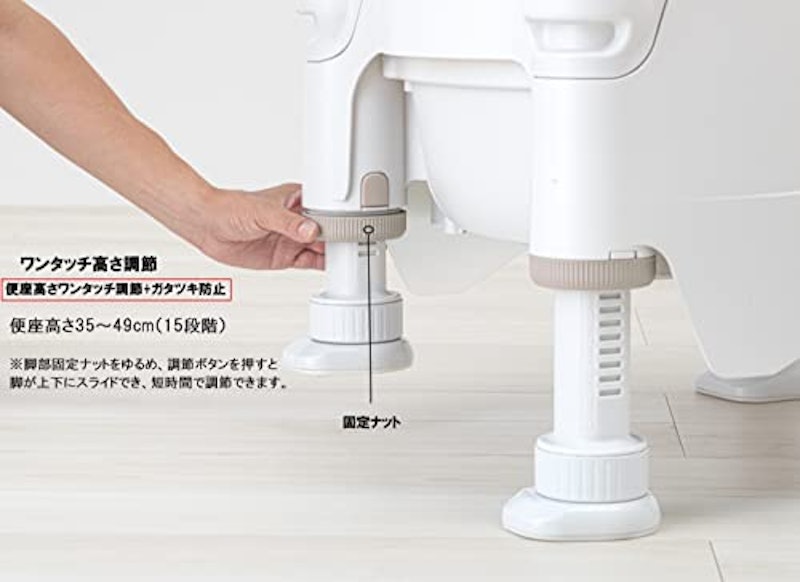 ポータブルトイレ らくゾウくん 8