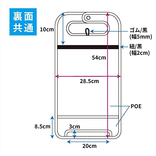 女の子用ランドセルカバーのおすすめ人気ランキング【2025年11月