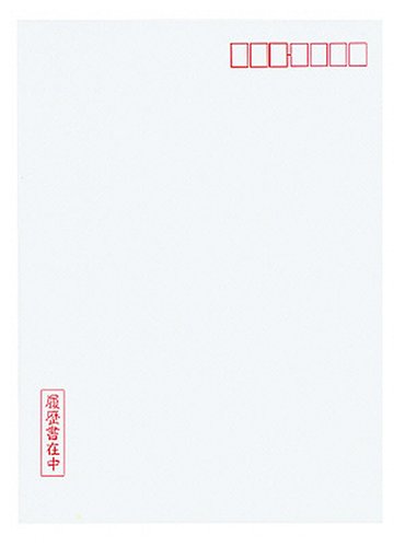 履歴書用紙 4