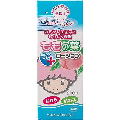 宇津ベビーローションプラス 1