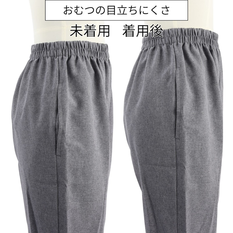 やわ楽パンツ 4