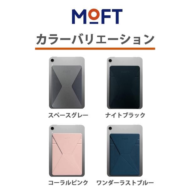 タブレットスタンド 2