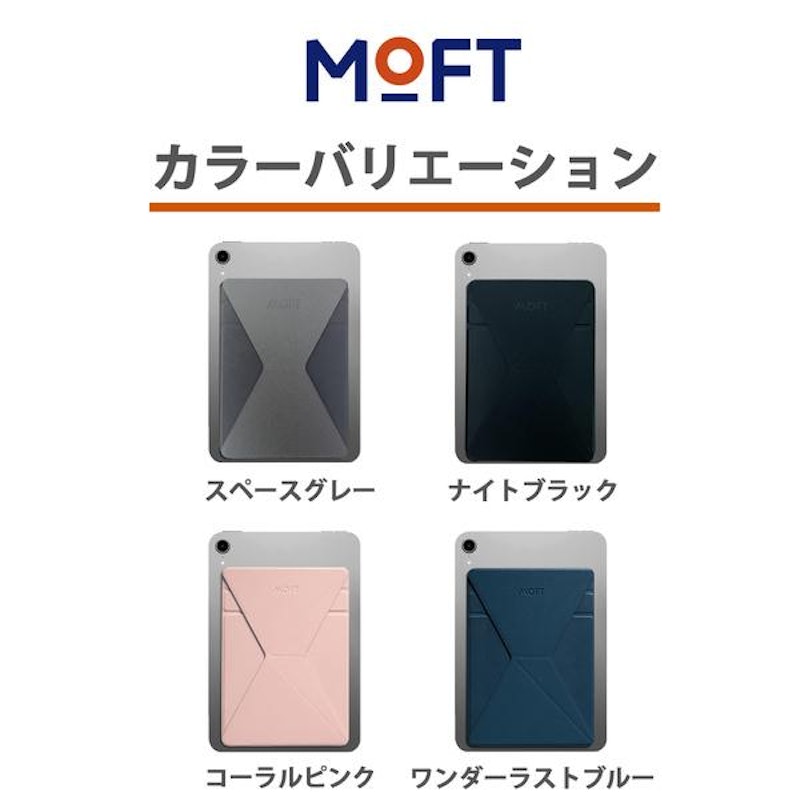 タブレットスタンド 2