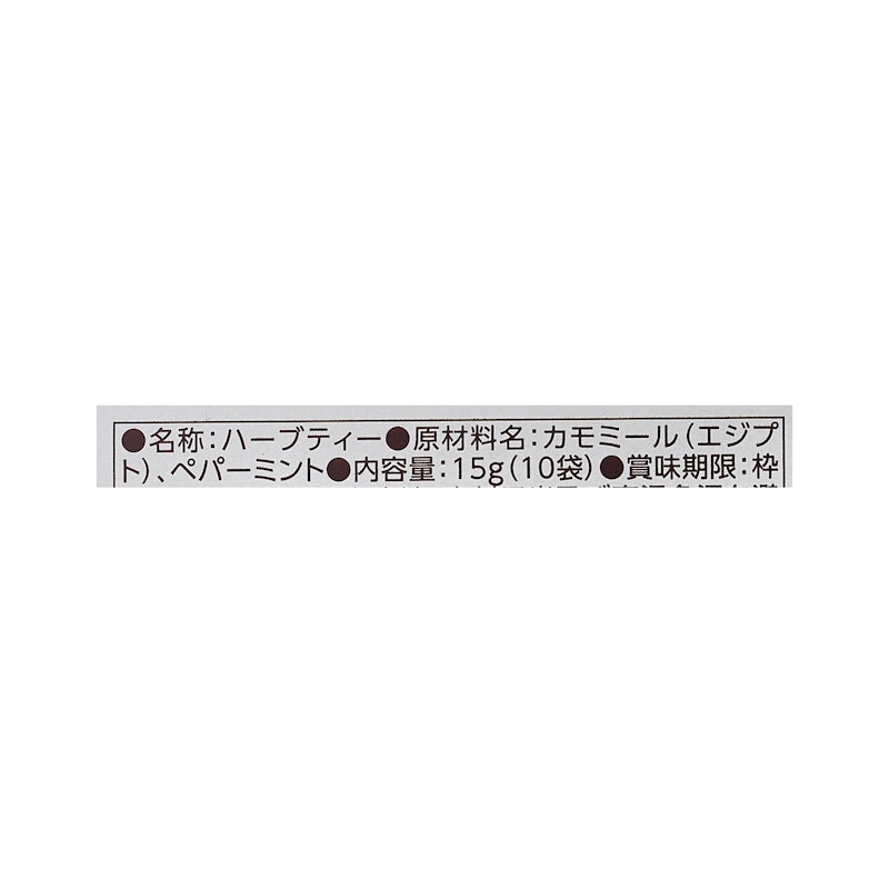 日東紅茶 アロマハウス リラックスカモミールブレンド 2