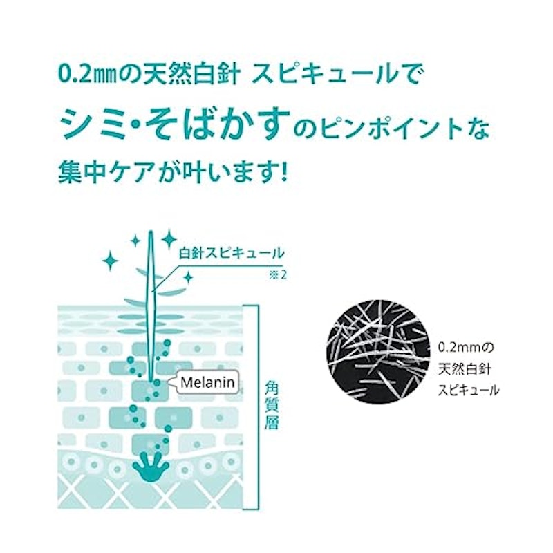 マークエイド ハイドスピキュールクリーム 4