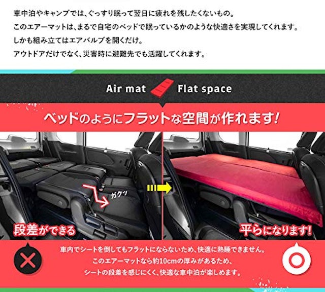 21年 車中泊用マットのおすすめ人気ランキング15選 Mybest 21年 車中泊用マットのおすすめ人気ランキング15選 Mybest