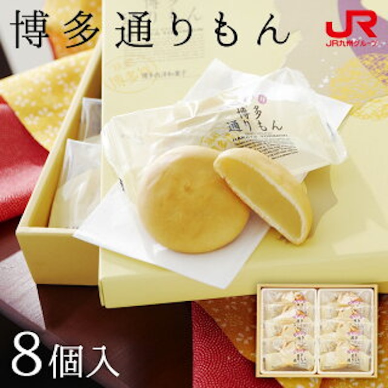 博多通りもん 1