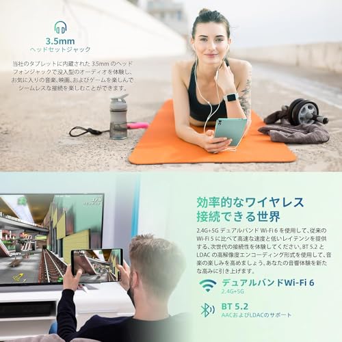 8インチ タブレット 7